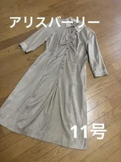 アリスバーリー　シルバー ボタン付き シャツワンピース　11号