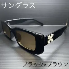 サングラス　レディース　メンズ　スクエア　ブラック×ブラウン　UV 韓国