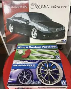 うさぎ @プロフ必読 エイムゲイン クラウン ロイヤルサルーン aimgain-純VIP GRS200 CROWN ATHLETE MC～