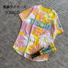 阪神タイガース　とらこコラボユニフォーム　近本選手応援メガホン　セット