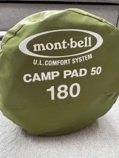 mont-bell U.L. コンフォートシステム キャンプパッド50 180