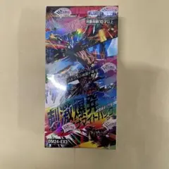 DM刺激爆発デュエナマイト 未開封BOX