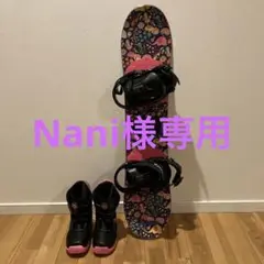 burton chicklet チクレット 100cm 3点セット