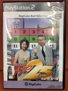 アタック25 PlayStation 2