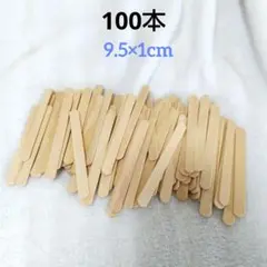 アイスの棒　木の棒　夏休み　工作