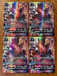 パラレル　ブリッツグレイモンACE 4枚セット