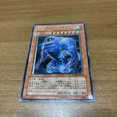アイオブザタイフーン　レリーフ
