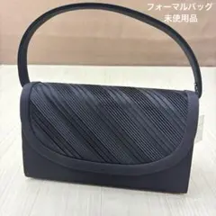 レディース フォーマル バッグ 冠婚葬祭 喪服ブラック 黒 シンプル