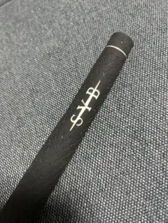 SYB グリップ 新品未使用 STD ラバー 入手困難 激レア
