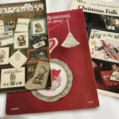 ⭐︎1835クロスステッチ刺繍図案　クリスマス洋書　３種まとめて