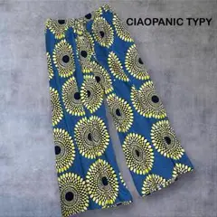 美品！　CIAOPANIC TYPY　アフリカンバティック柄　スカーチョ