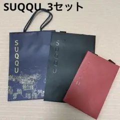 SUQQU スック ショッパー付き m78636509556_1.jpg?1736513673