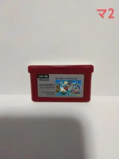 ファミコンミニ スーパーマリオブラザーズ ゲームボーイアドバンス