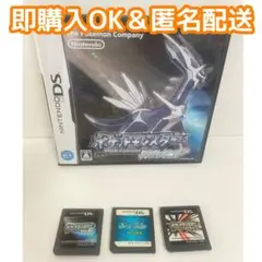 ☆NDS☆海外版☆台湾版☆ ポケモン不思議のダンジョン 闇の探検