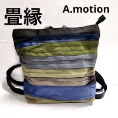 【新品】畳 畳縁 西陣縁 リュックサック ハンドバック 軽量 鞄