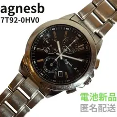 ♦️値下げOK♦️アニエス・ベー　agnesb 7T92-0HV0 バネ棒新品社外
