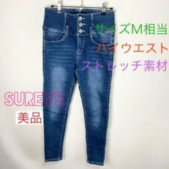 c440 美品 SUREVE ハイウエスト スキニーデニム M相当 ジーンズ