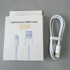 Lightning to USBケーブル 0.5m/50cm 新品未使用