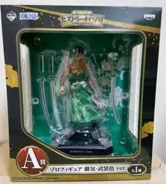 一番くじ　A賞ゾロフィギュア　覇気・武装色ver. ワンピース 一番くじ A賞 ゾロフィギュア 覇気・武装色ver