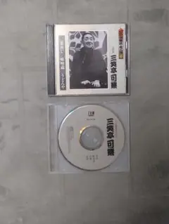 落語CD　八代目三笑亭可楽2枚セット