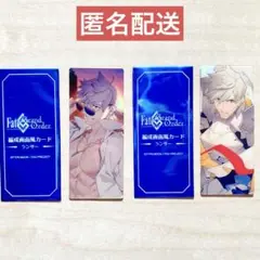 【匿名配送】FGO 最終再臨展 編成画面風カード パーシヴァル 2鯖セット