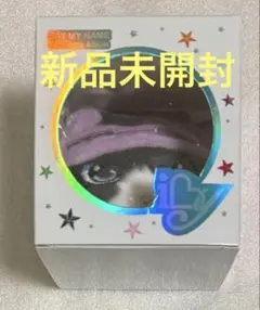 【新品未開封】SAY MY NAME iLY LOVvmE