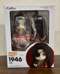 2025年最新】ねんどろいど 天官賜福の人気アイテム - メルカリ