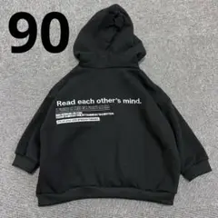 too sunday パーカー 90