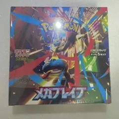 ポケモン　メガブレイブ　シュリンク付き1box