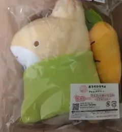 フクヤ キャラ福くじ おでかけ子ザメ B賞 マスコットぬいぐるみ うさめちゃん