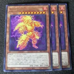 遊戯王　影依の炎核ヴォイド