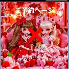 激レアねこと女の子パネル生地　ハンドメイド