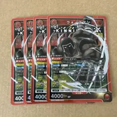 キン肉マン　ユニオンアリーナ　ウォーズマン　SR 4枚