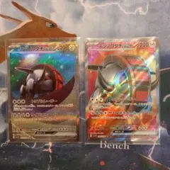 テツノワダチex SAR テツノワダチex SR各1枚ずつ