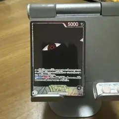 ワンピースカード イム リーダーパラレル 受け継がれる意志