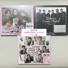 TravisJapan Say I do 三形態セット