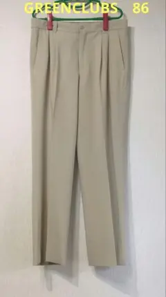 GREENCLUBS　スラックス　ウエスト86 デパート購入　比較的美品です！