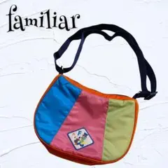 【familiar】ファミリア ショルダーバッグ マルチカラー 刺繍ロゴ