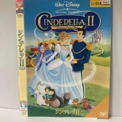 ★シンデレラ2 [DVD]★送料無料★484