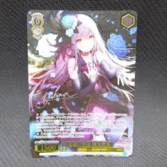【BGS9.5】青薔薇の歌姫　湊友希那　SP サイン　バンドリ ヴァイスシュヴァルツ 青薔薇の歌姫 湊友希那 BDR サイン BGS9.5
