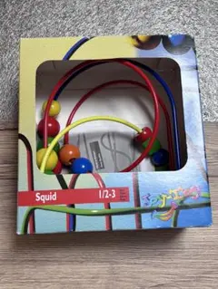 【ほぼ新品】BorneLund Squid 1/2-3 ルーピング　ボーネルンド