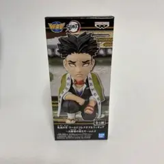 内袋未開封★鬼滅の刃 ワーコレ フィギュア 箱は折り畳んで同梱