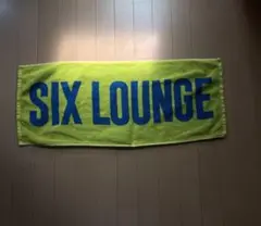 SIX LOUNGE タオル