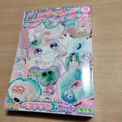 Item thumbnail for item f1b6831e-8ed8-427a-b8ba-0c497f84f01f