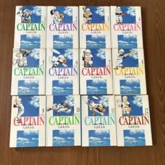 キャプテン　コミック版　ちばあきお　1-12巻