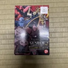 ガンダム　レジェンド　ver7