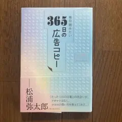 Item thumbnail for item b8478035-695d-4d52-a1df-db2e2129ad2b