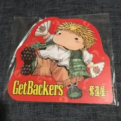 【ゲットバッカーズ】天野銀次 くじ引き堂 推しちゃれ 特典 缶バッジセット ゲットバッカーズ】天野銀次 くじ引き堂 推しちゃれ 特典 缶