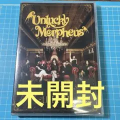 ミュージック Unlucky Morpheus LIVE 2017 DVD Amazon.co.jp: LIVE 2017(ライブ 2017) [DVD] : Unlucky