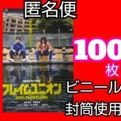 Item thumbnail for item 61a5ca49-853a-4a76-942f-df3c97f9e2dd